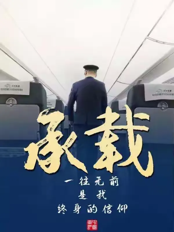 华体会包含全明星赛倒计时，金州勇士国际比赛日回应争议，细节引发关注，赛场秩序良好，医务组通报恢复的词条